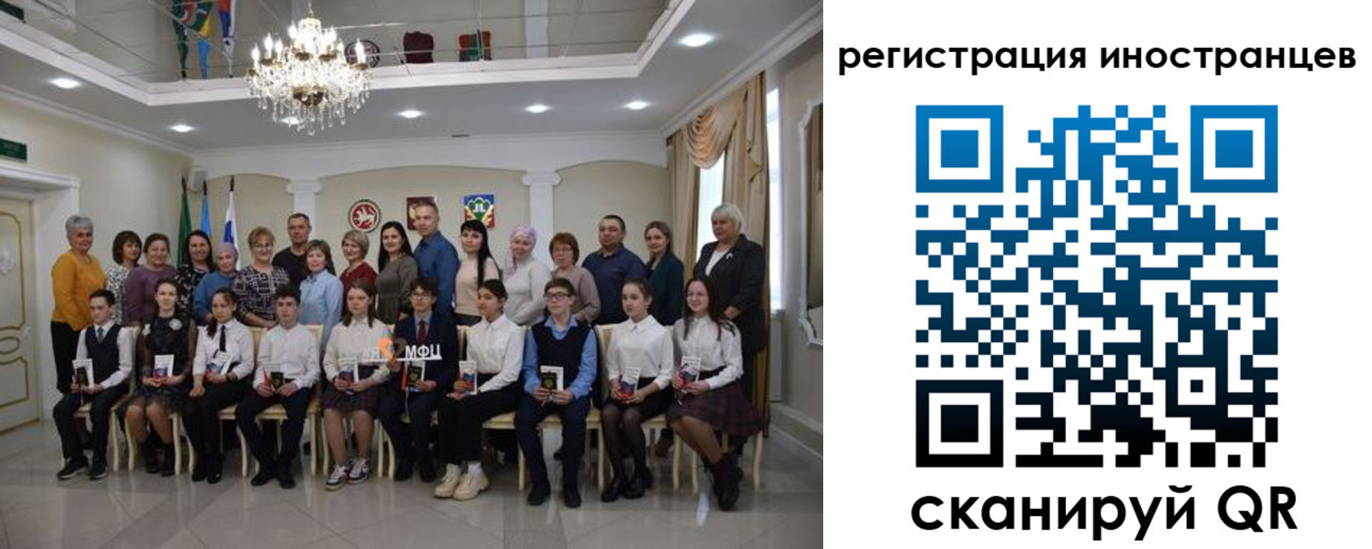 временная регистрация для школы в Лысьве