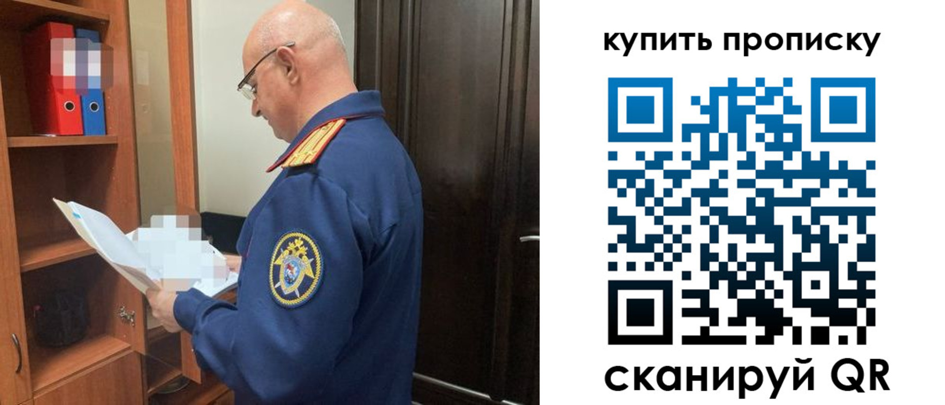 прописка от собственника в Лысьве