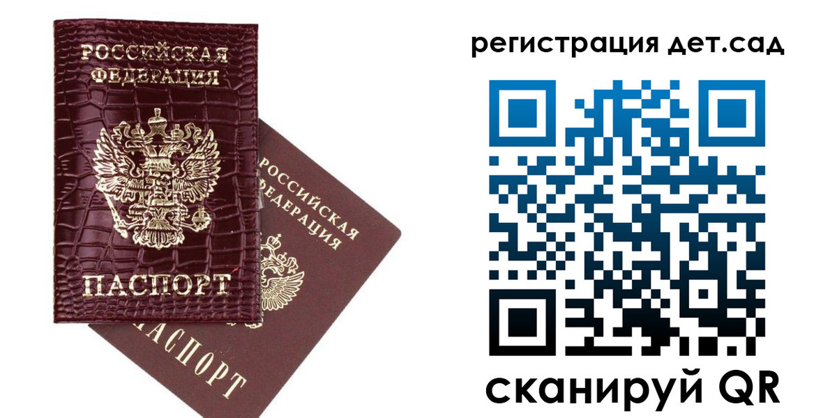 прописка в квартире в Лысьве