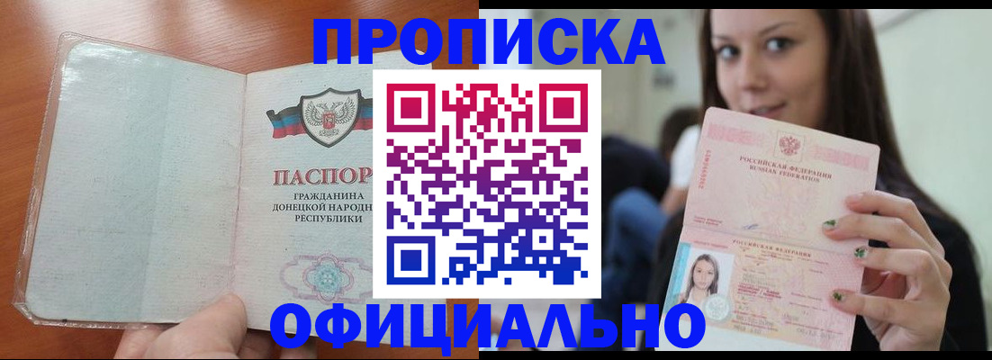 миграционный учет в Лысьве