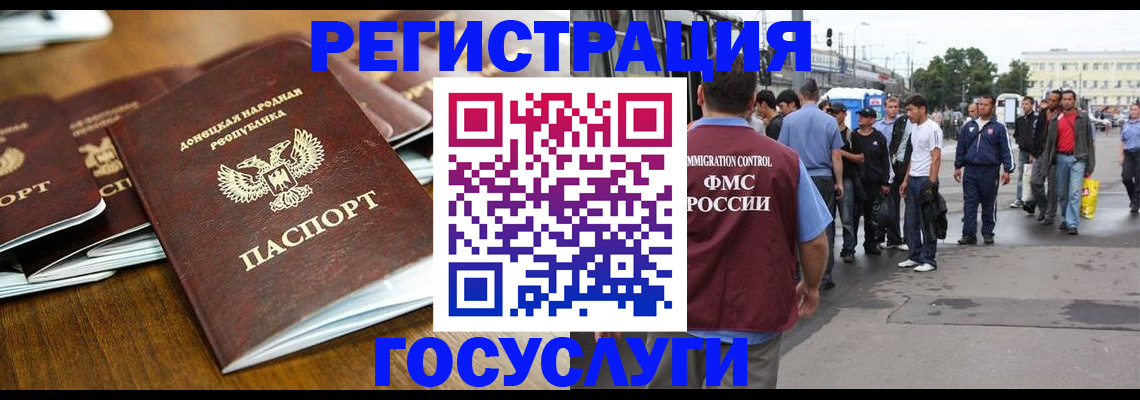 миграционный учет в Лысьве
