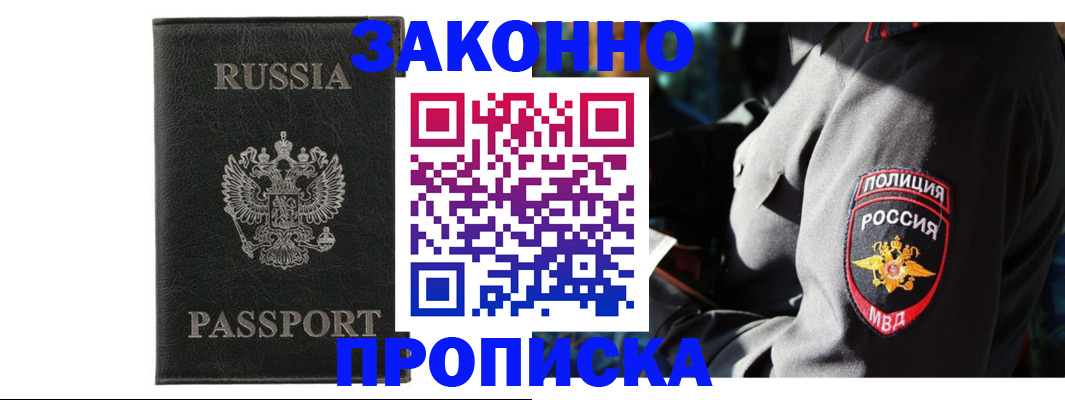 миграционный учет в Лысьве